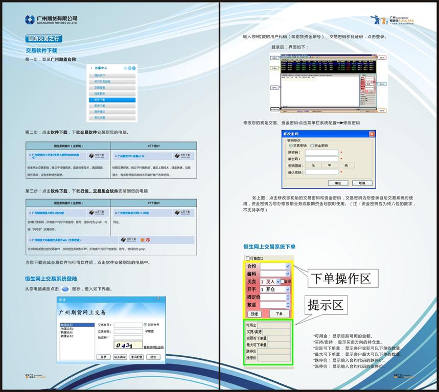 bifa·必发(中国)唯一官方网站