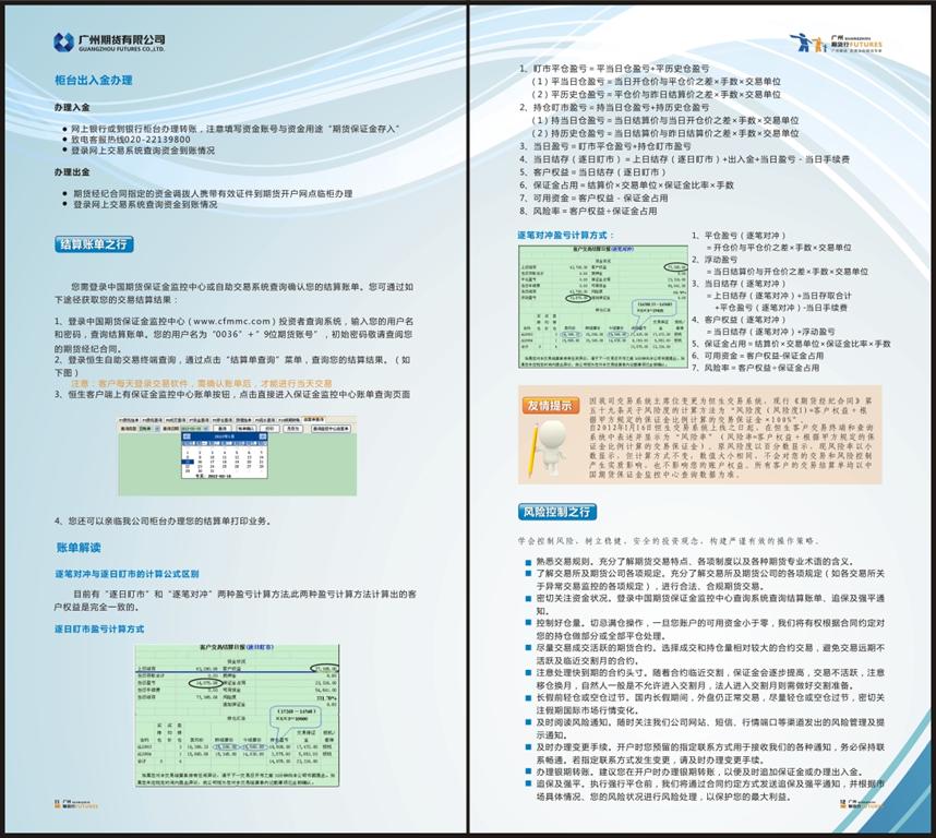 bifa·必发(中国)唯一官方网站