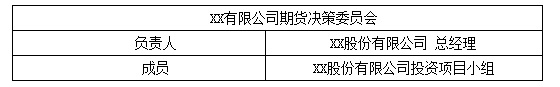 bifa·必发(中国)唯一官方网站