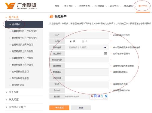 bifa·必发(中国)唯一官方网站