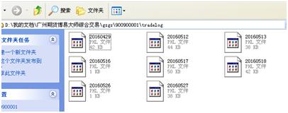 bifa·必发(中国)唯一官方网站