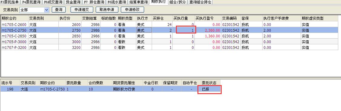 bifa·必发(中国)唯一官方网站