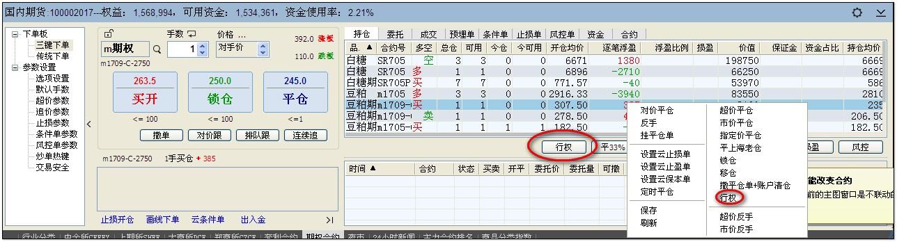 bifa·必发(中国)唯一官方网站