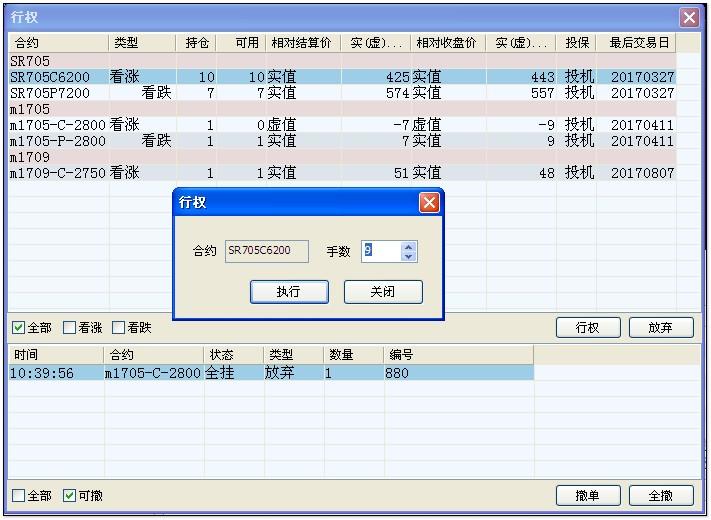 bifa·必发(中国)唯一官方网站