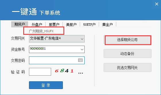 bifa·必发(中国)唯一官方网站