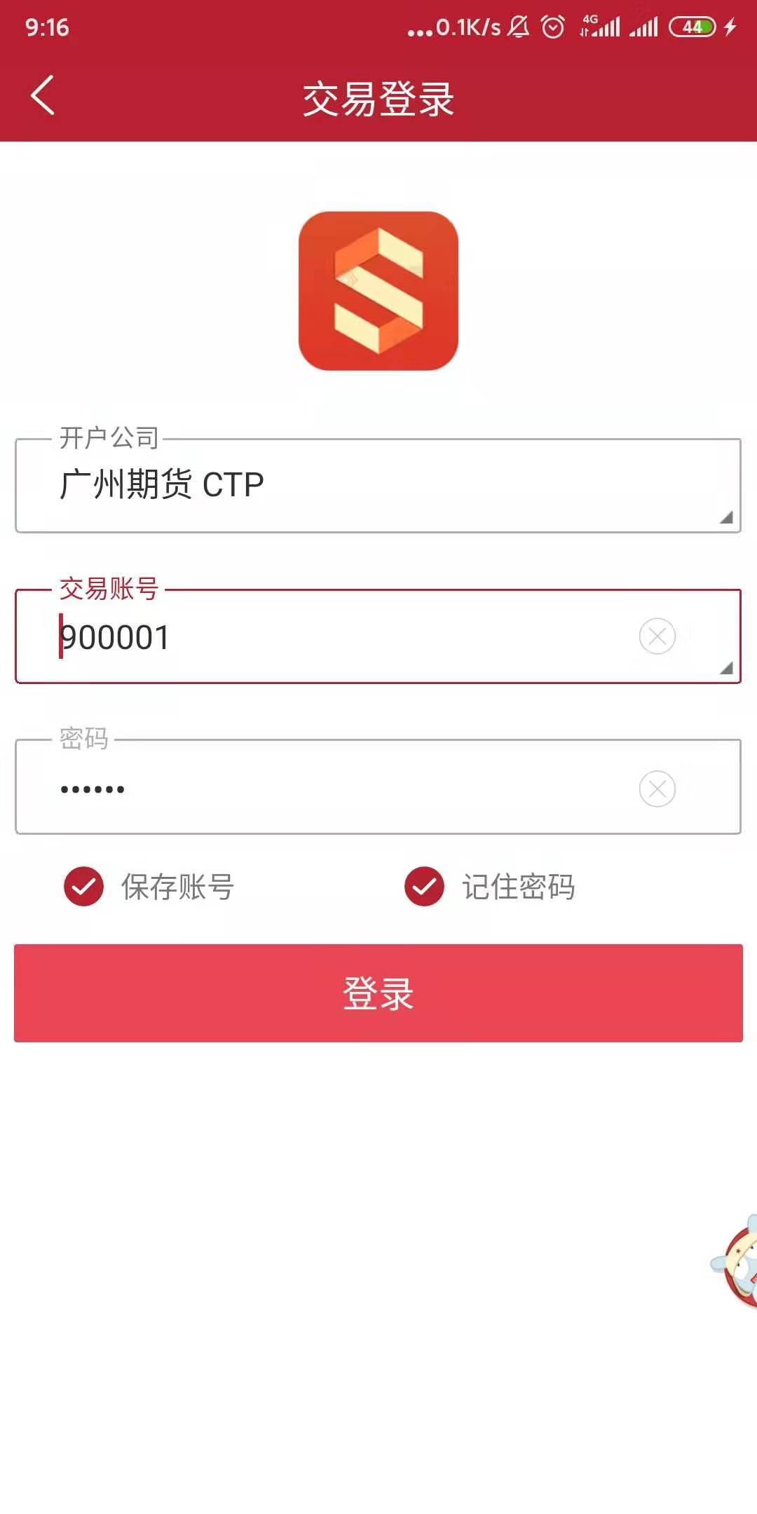 bifa·必发(中国)唯一官方网站