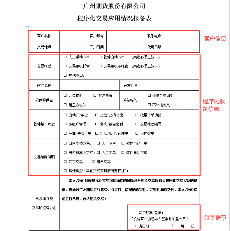 bifa·必发(中国)唯一官方网站