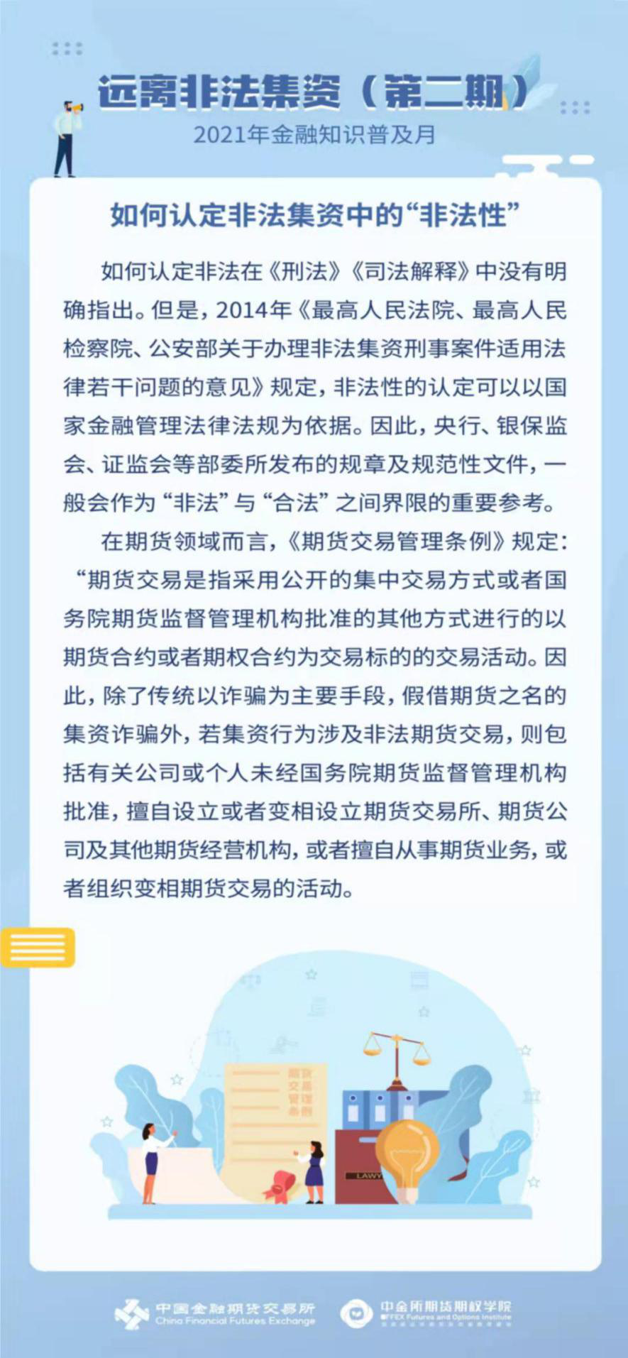 bifa·必发(中国)唯一官方网站