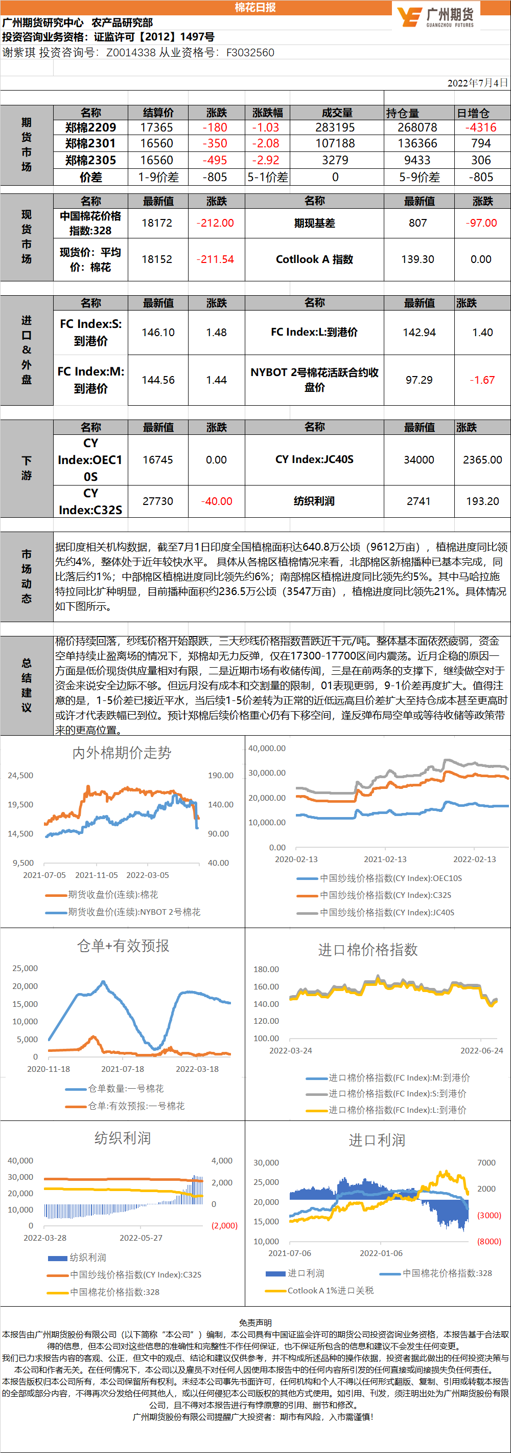 bifa·必发(中国)唯一官方网站