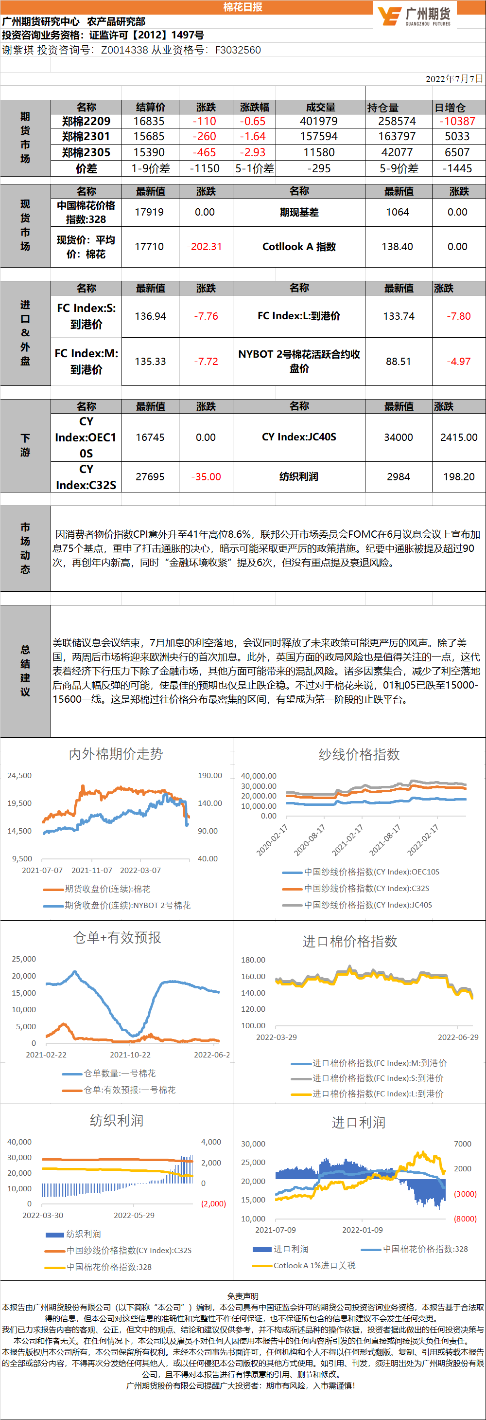 bifa·必发(中国)唯一官方网站