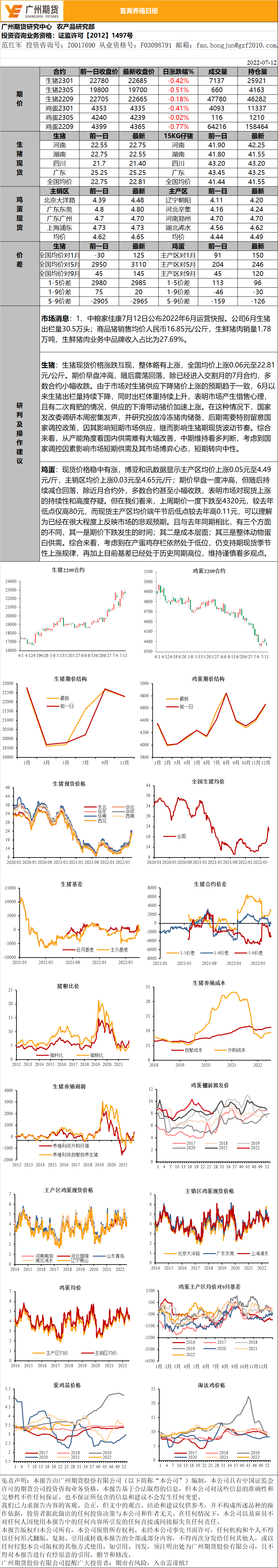 bifa·必发(中国)唯一官方网站