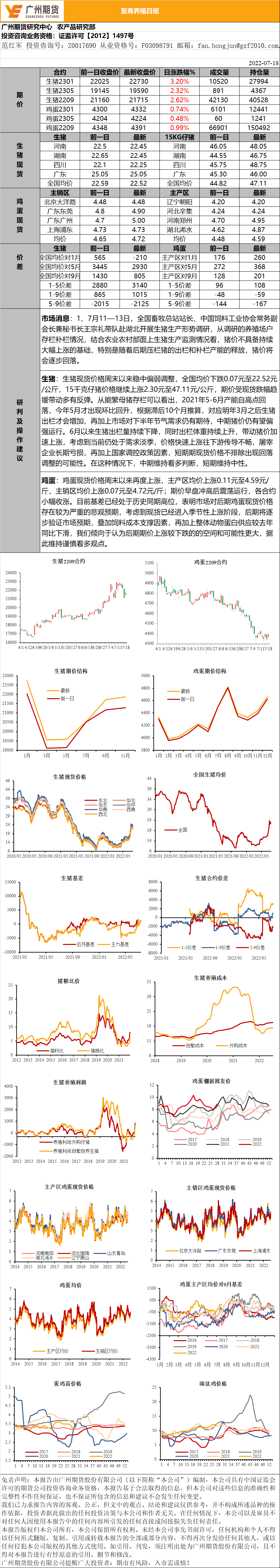 bifa·必发(中国)唯一官方网站