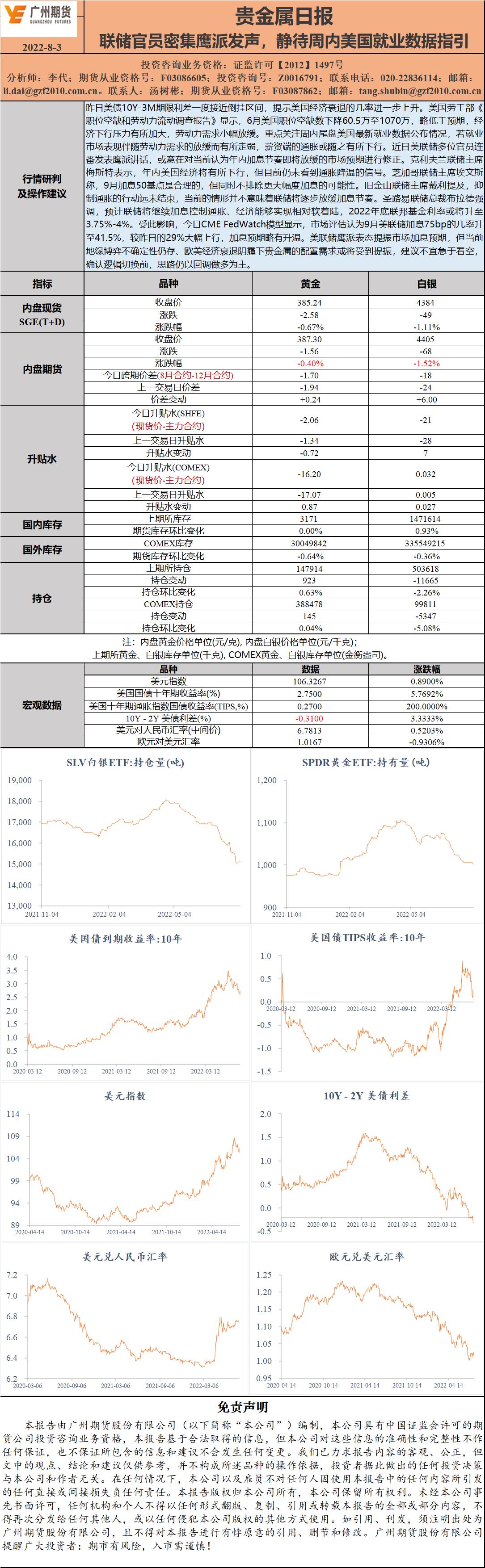 bifa·必发(中国)唯一官方网站