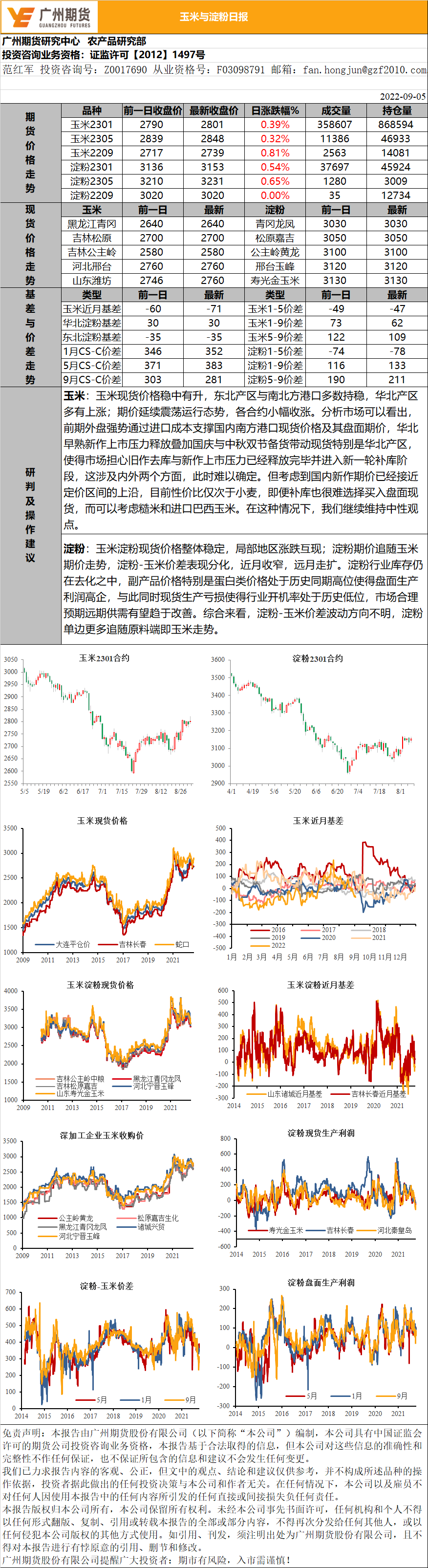 bifa·必发(中国)唯一官方网站