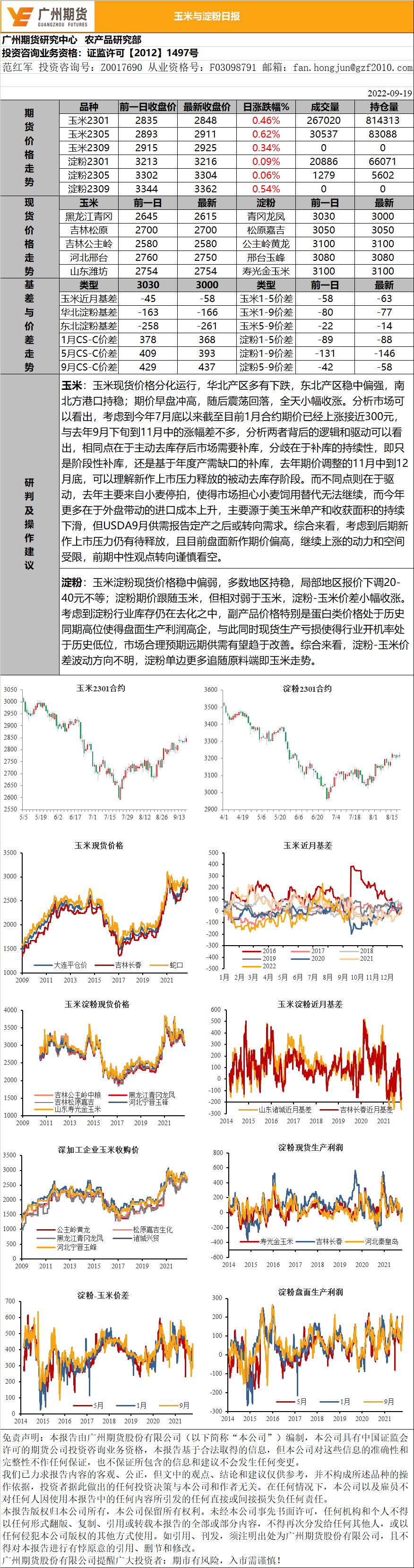 bifa·必发(中国)唯一官方网站