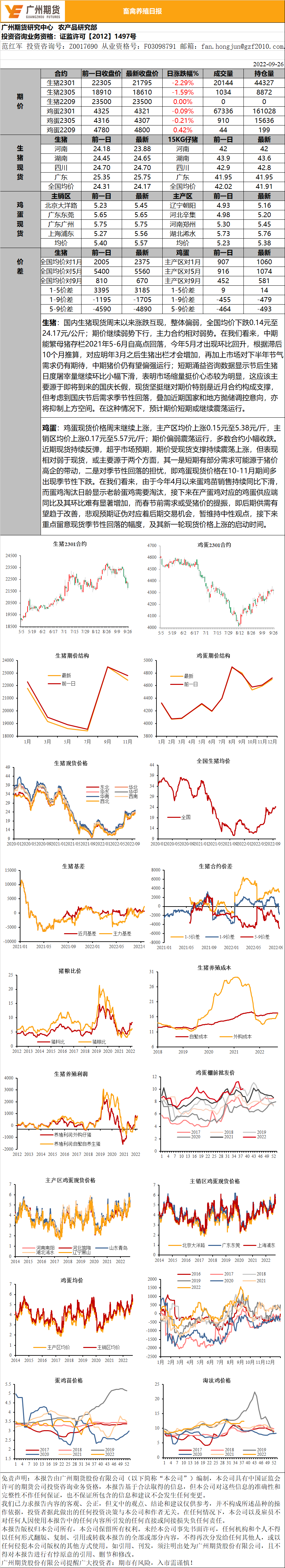 bifa·必发(中国)唯一官方网站