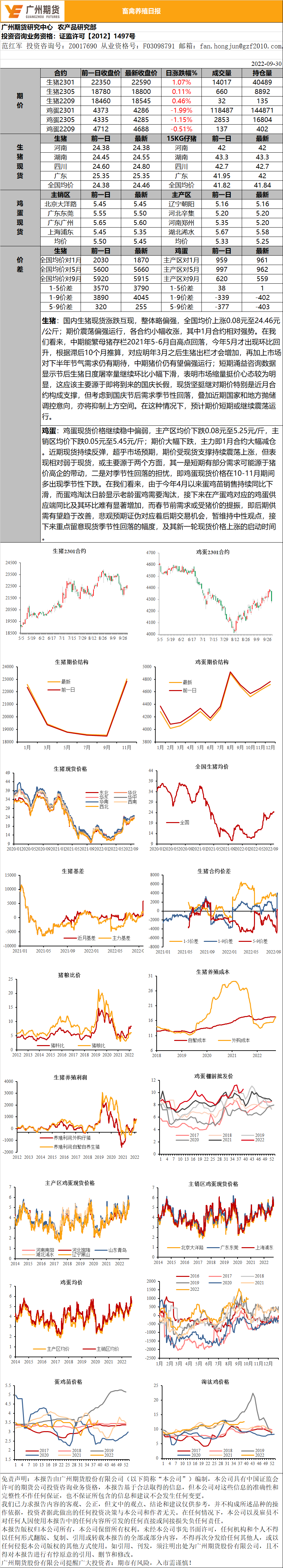 bifa·必发(中国)唯一官方网站