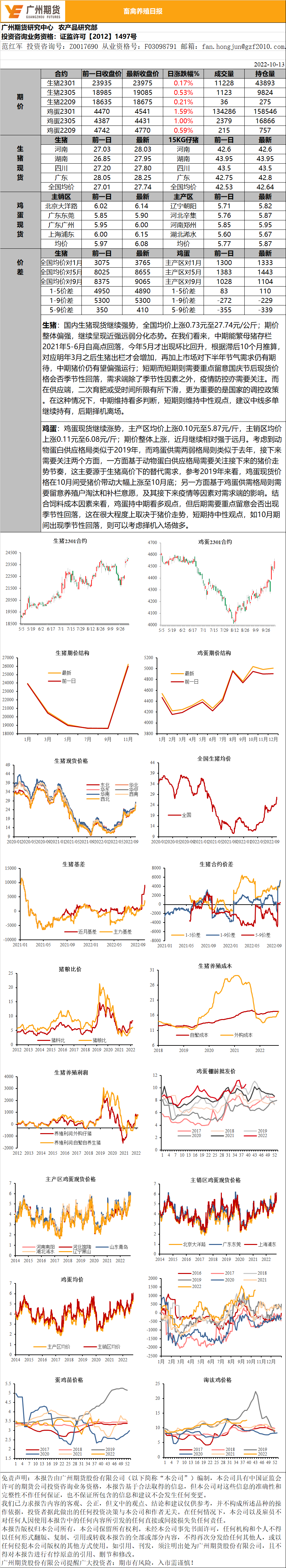 bifa·必发(中国)唯一官方网站