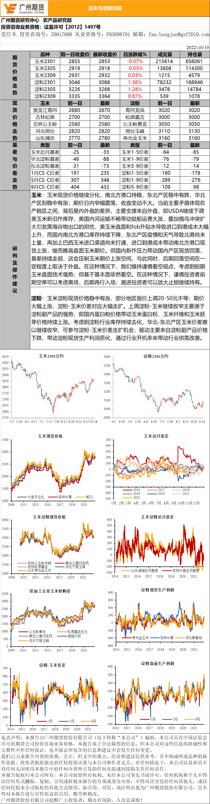 bifa·必发(中国)唯一官方网站