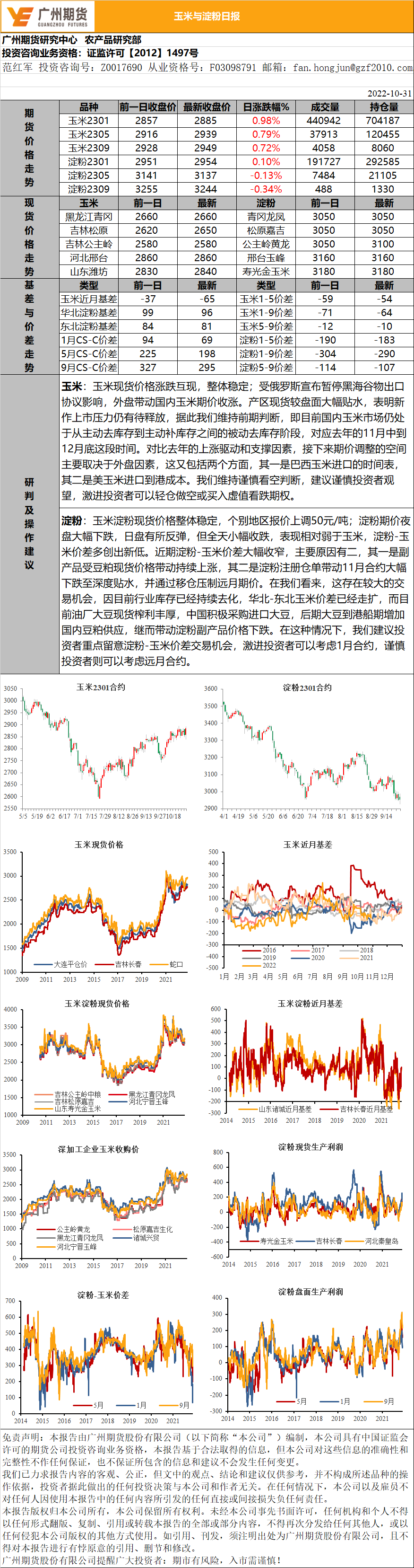 bifa·必发(中国)唯一官方网站