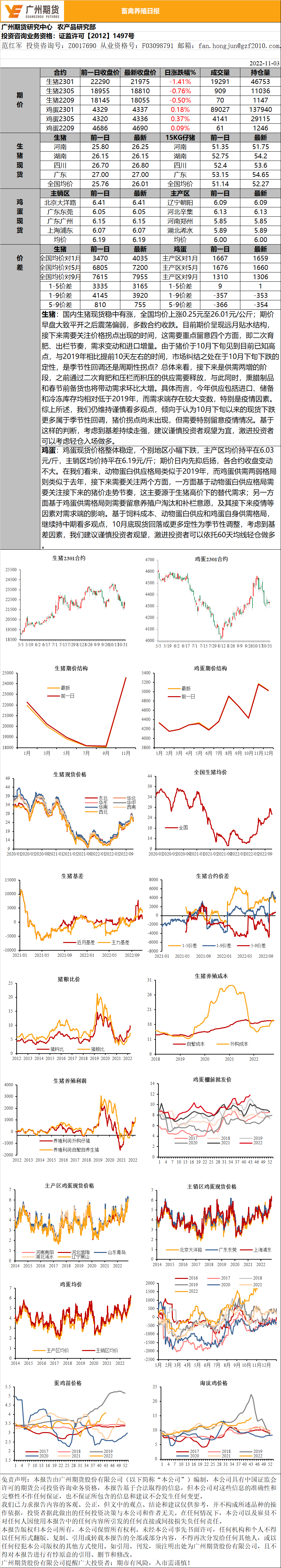 bifa·必发(中国)唯一官方网站