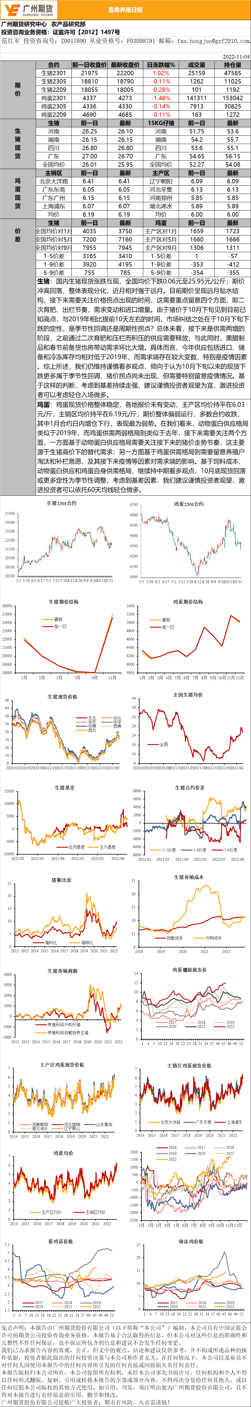 bifa·必发(中国)唯一官方网站