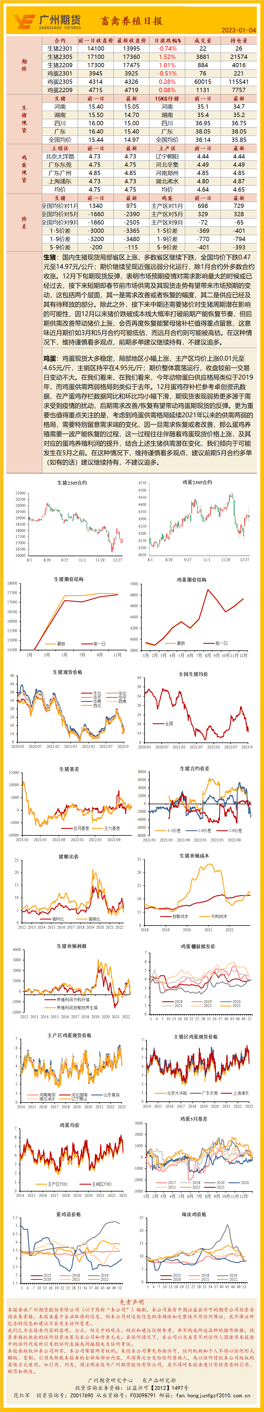 bifa·必发(中国)唯一官方网站