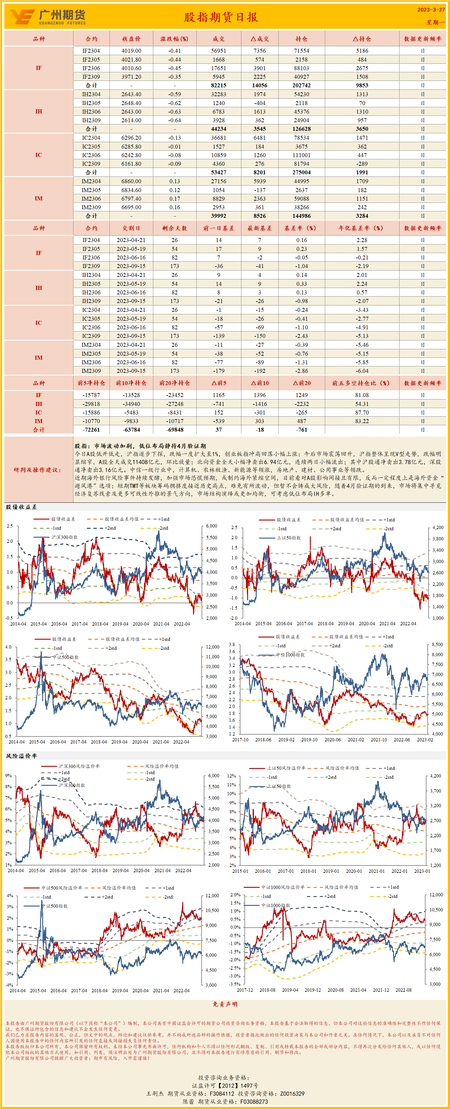 bifa·必发(中国)唯一官方网站