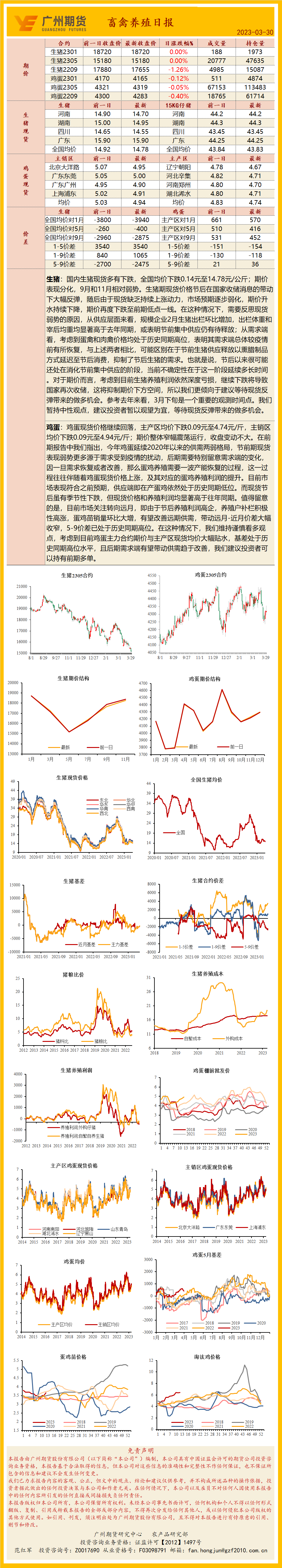 bifa·必发(中国)唯一官方网站