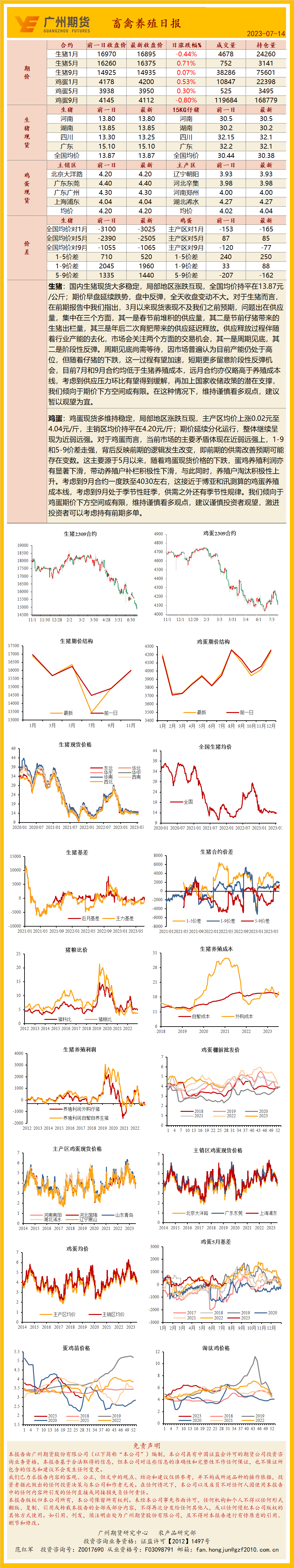 bifa·必发(中国)唯一官方网站